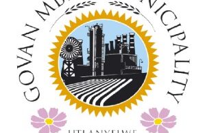 InternshipAlerts.co.za_goven mbeki.PNG